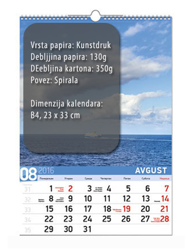 b4 13listni kalendar